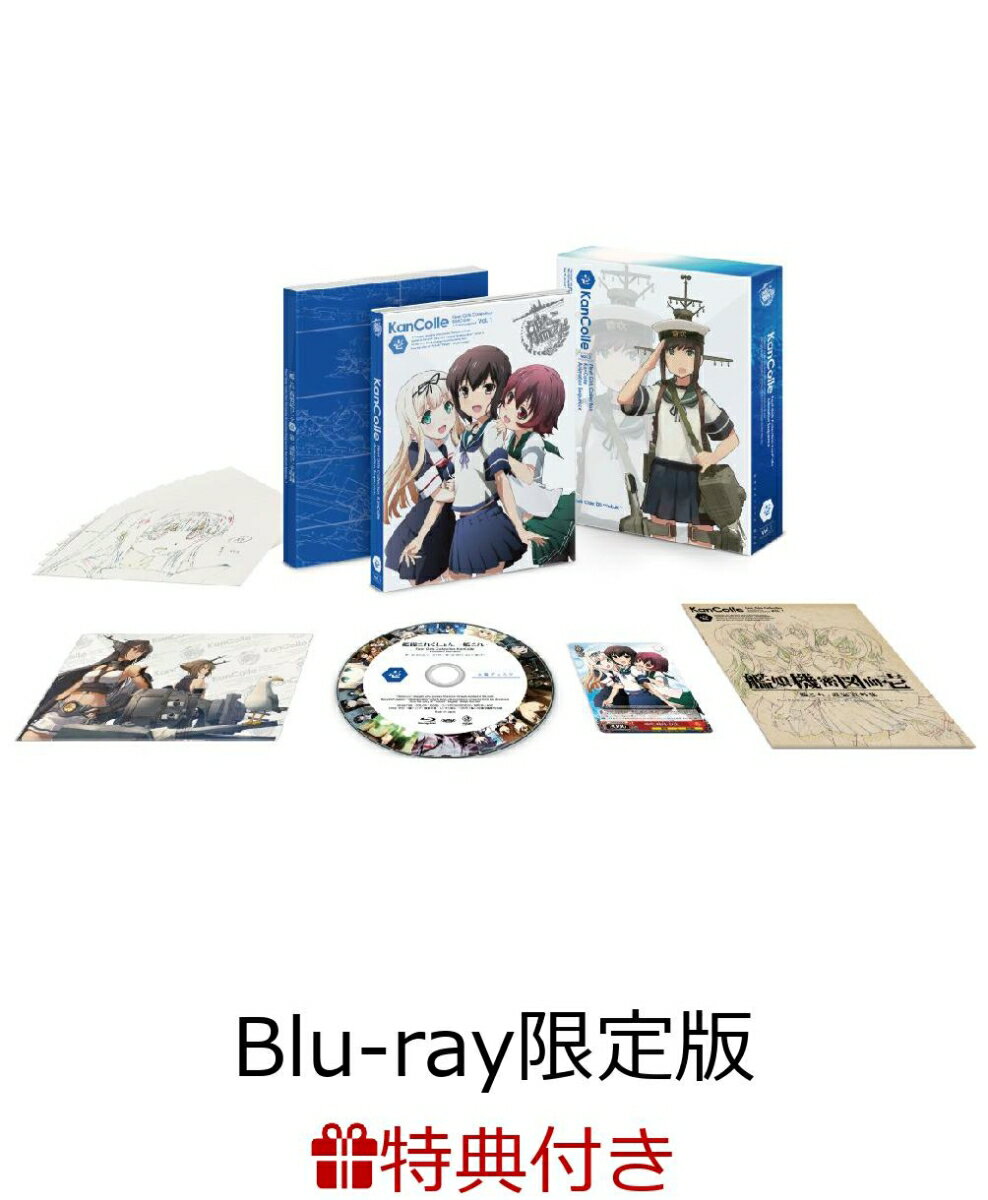 【マグカップ＆オリジナル特典マウスパッド付き】艦隊これくしょん -艦これー 第1巻 【Blu-ray限定版】【Blu-ray】