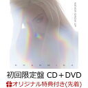 【楽天ブックス限定先着特典】Never Grow Up (初回限定盤 CD＋DVD) (オリジナル・コンパクトミラー付き) [ ちゃんみな ]