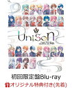 【楽天ブックス限定先着特典】プロジェクトセカイ COLORFUL LIVE 4th - Unison -(初回限定盤)【Blu-ray】(木製キーホルダー&丸型...