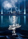 滝沢歌舞伎 ZERO 2020 The Movie(初回盤 DVD) [ Snow Man ]