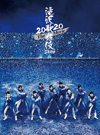 滝沢歌舞伎 ZERO 2020 The Movie(初回盤 DVD) [ Snow Man ] 2