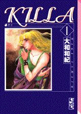 第1巻