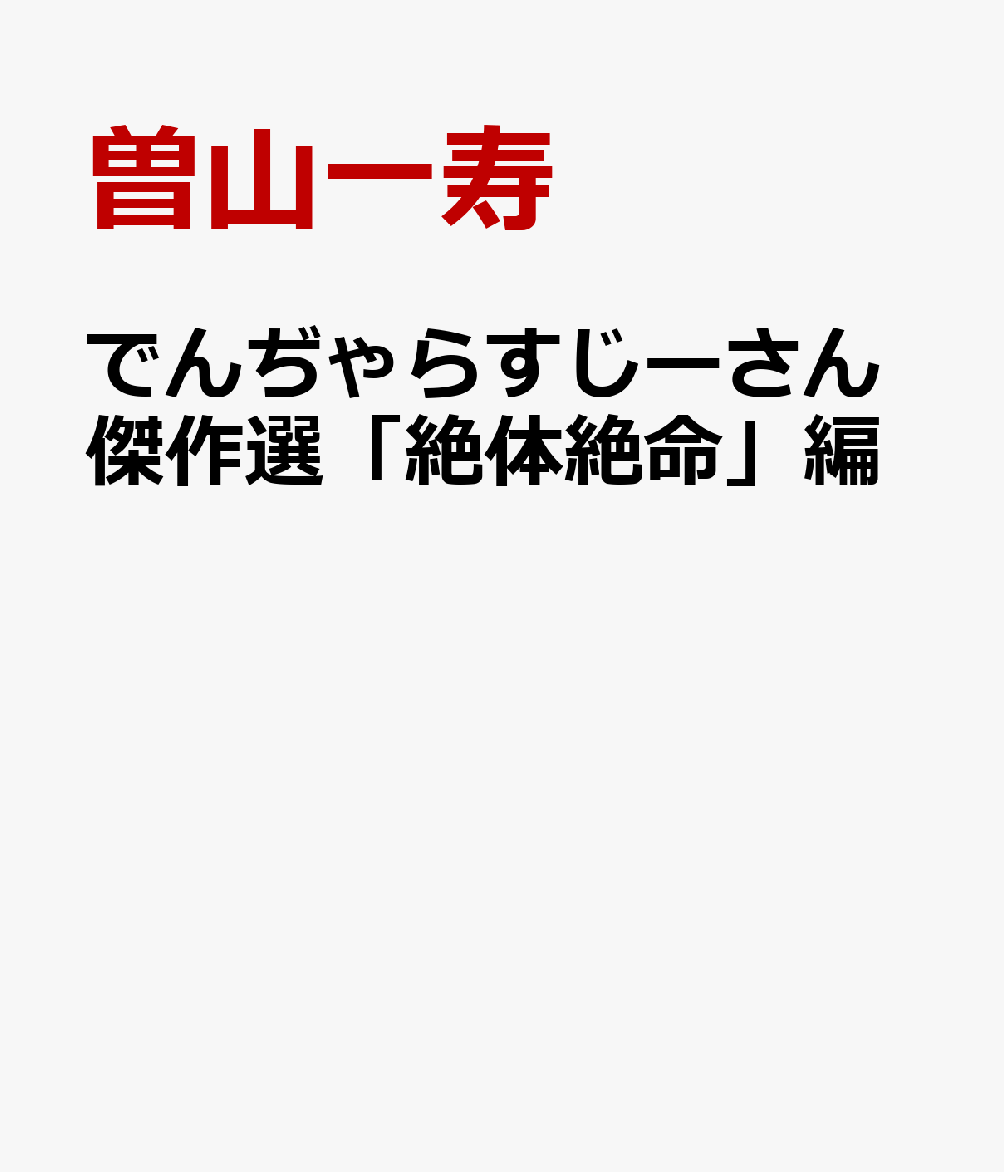 製品画像：28位