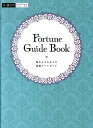 Fortune　Guide　Book 悩める大人女子の開運オールガイド （α　la　vieガイドブッ ...