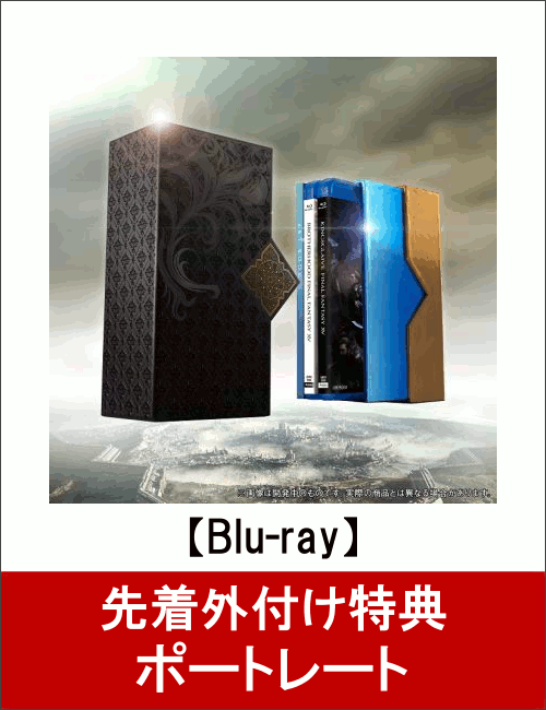 �ڥݡ��ȥ졼���ա�Film Collections Box FINAL FANTASY XV��Blu-ray��