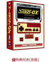 【先着特典】ゲームセンターCX DVD-BOX15(オリジナルスライド15パズル付き)