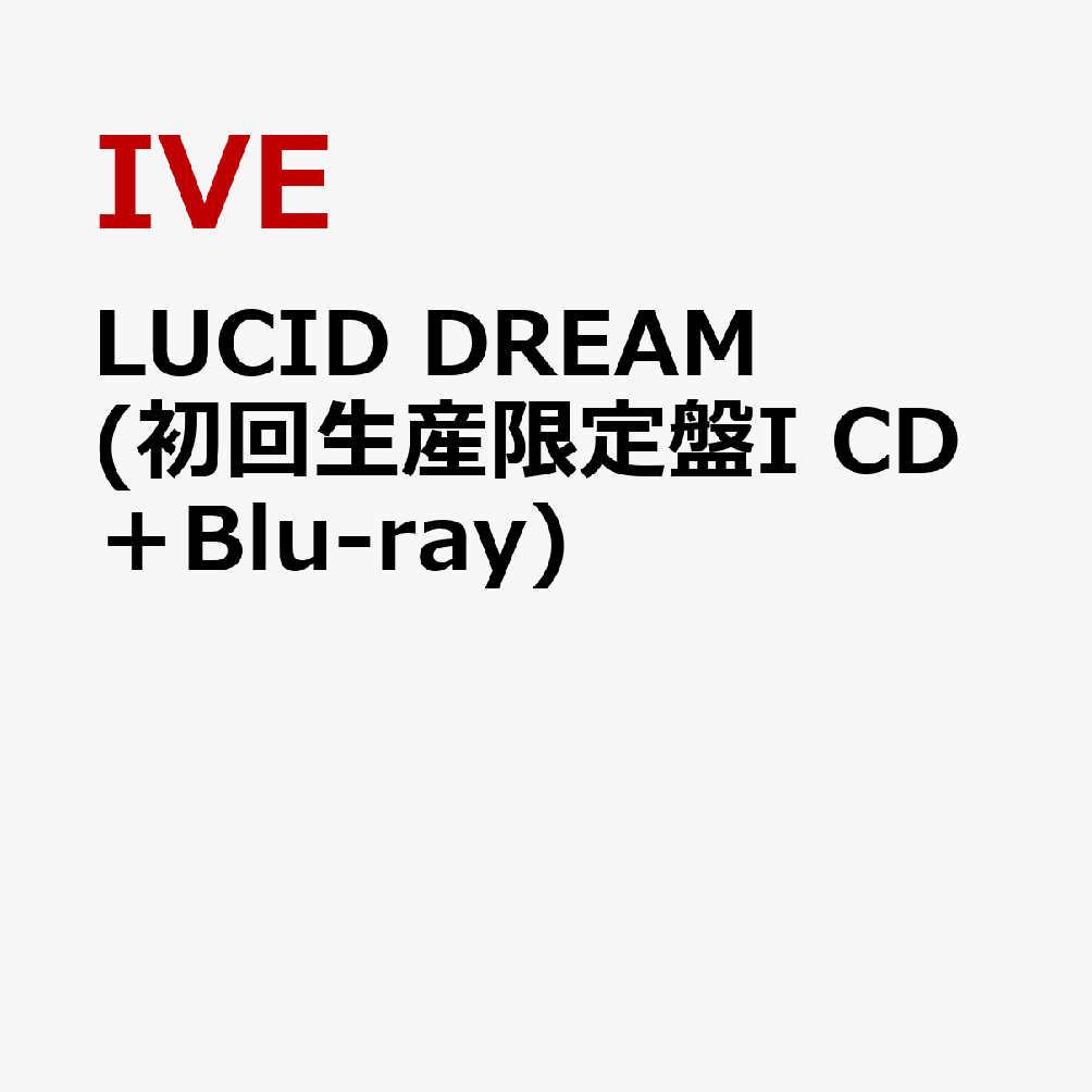 LUCID DREAM (初回生産限定盤I CD＋Blu-ray)