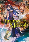 Unnamed　Memory　II 玉座に無き女王（2） （電撃の新文芸） [ 古宮　九時 ]