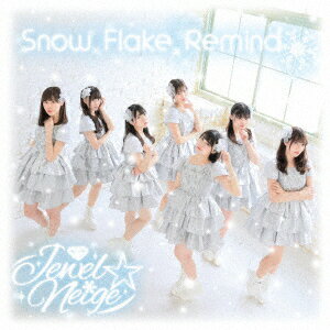 Snow Flake Remind