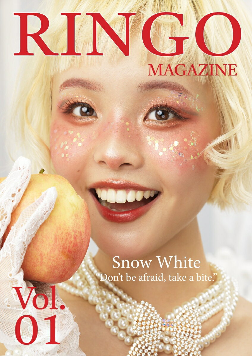 Ringo Magazine Vol.1