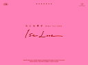 なにわ男子 Debut Tour 2022 1st Love(初回限定盤Blu-ray)【Blu-ray】 [ なにわ男子 ]