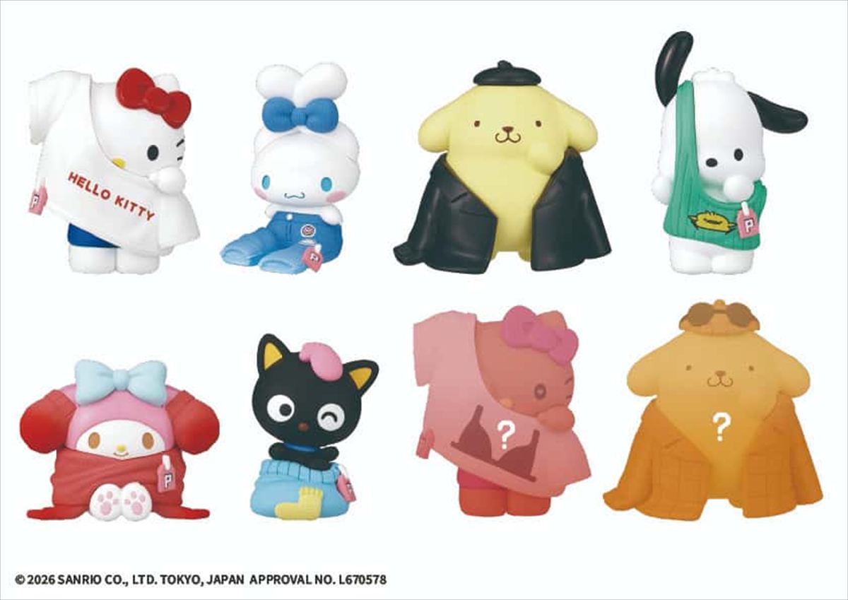 Hello Kitty and Friends PERIHAPI！ おきがえちゅう ファッショナブル！