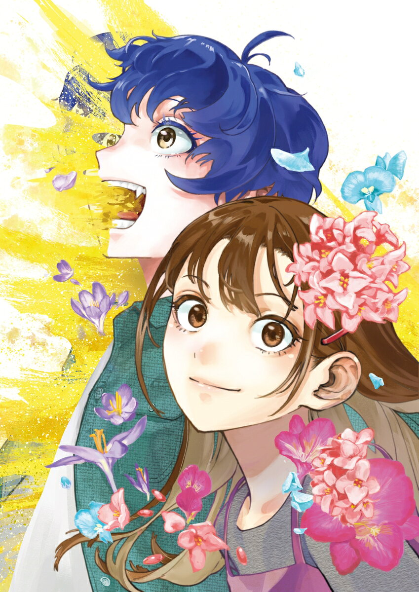 不死王の息子 の表紙