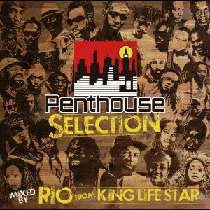 PENTHOUSE SELECTION mixed by RIO from KING LIFE STAR [ (V.A.) ]