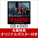 【先着特典】HARD HIT (CD＋DVD) (オリジナルポスター付き) [ THE RAMPAGE from EXILE TRIBE ]