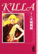 第2巻