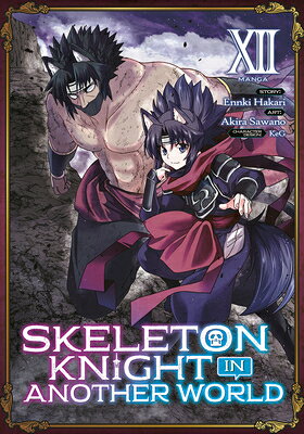 Skeleton Knight in Another World (Manga) Vol. 12 SKELETON KNIGHT IN ANOTHER WOR （Skeleton Knight in Another World (Manga)） [ Ennki Hakari ]