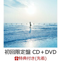 【先着特典】Drown/You&I (初回限定盤 CD＋DVD) (オリジナルB2告知ポスター付き)