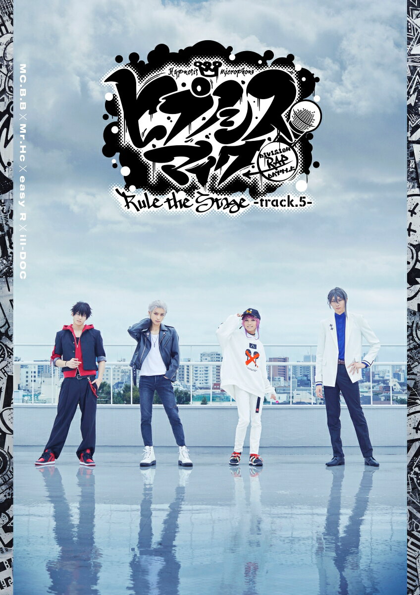 『ヒプノシスマイク -Division Rap Battle-』Rule the Stage -track.5- 初回限定版 DVD
