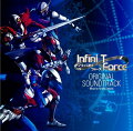 Infini-T Force オリジナル・サウンドトラック