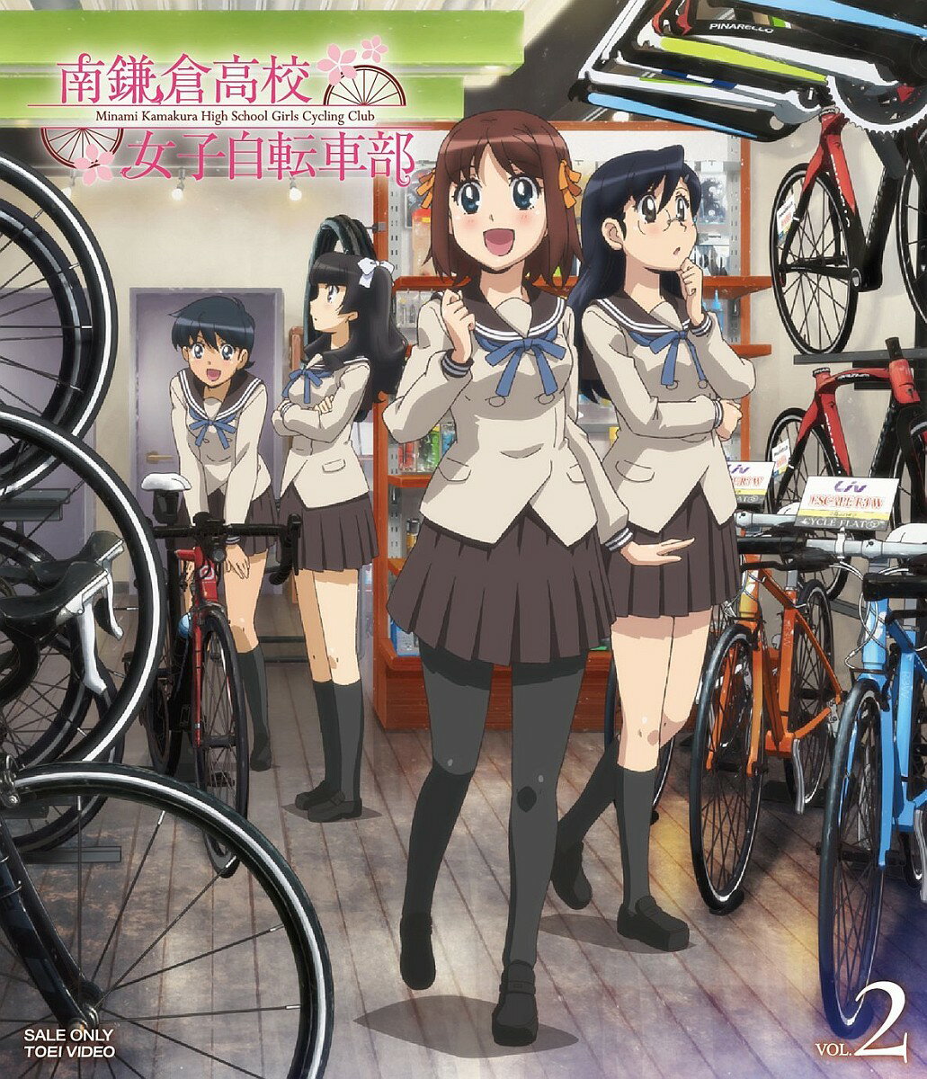 南鎌倉高校女子自転車部　VOL．2【Blu-ray】