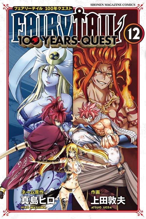 FAIRY TAIL 100 YEARS QUEST