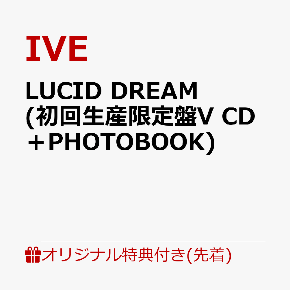 【楽天ブックス限定先着特典】LUCID DREAM (初回生産限定盤V CD＋PHOTOBOOK)(A4クリアポスター(ソロ6種ランダム))