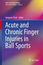 楽天楽天ブックスAcute and Chronic Finger Injuries in Ball Sports ACUTE & CHRONIC FINGER INJURIE （Sports and Traumatology） [ Gregoire Chick ]