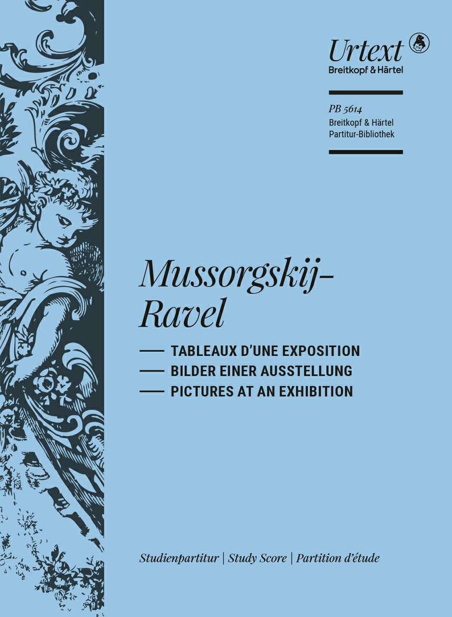 【輸入楽譜】ムソルグスキー, Modest Petrovich: 組曲「展覧会の絵」/ラヴェルによるオーケストラ用編曲/モナール編: スタディ・スコア [ ムソルグスキー, Modest Petrovich ]
