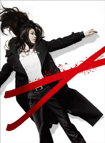 アンフェア the end スタンダード・エディション【Blu-ray】 [ 篠原涼子 ] - 楽天ブックス