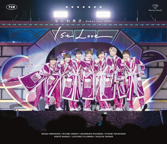 なにわ男子 Debut Tour 2022 1st Love(通常盤Blu-ray)【Blu-ray】