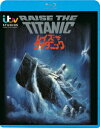 レイズ・ザ・タイタニック【Blu-ray】 [ ジェイソン・...
