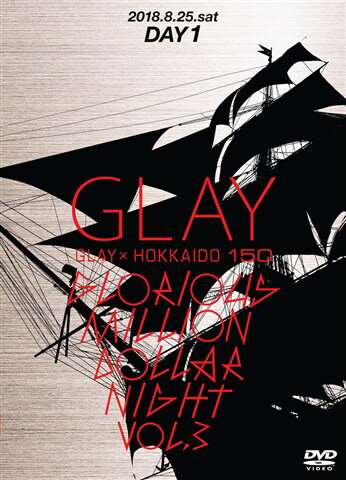 GLAY × HOKKAIDO 150 GLORIOUS MILLION DOLLAR NIGHT vol．3(DAY1)