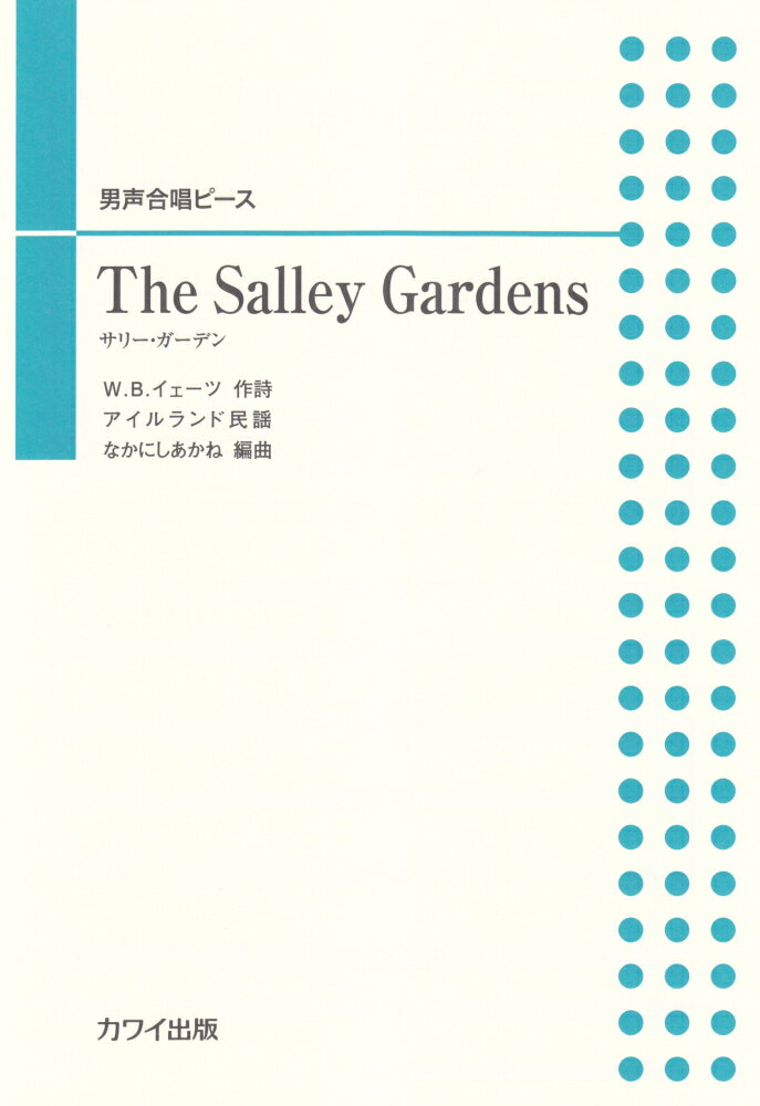 The　Salley　Gardens　サリー・ガーデン