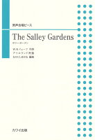 The Salley Gardens サリー・ガーデン