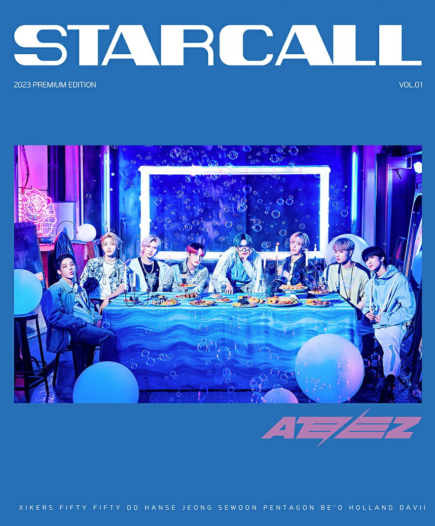 STARCALL 2023 PREMIUM EDITION VOL.1