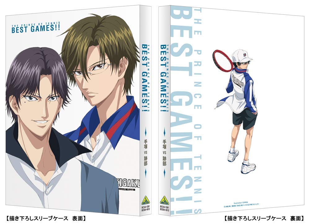 テニスの王子様 BEST GAMES！！ 1【Blu-ray】 [ 置鮎龍太郎 ]