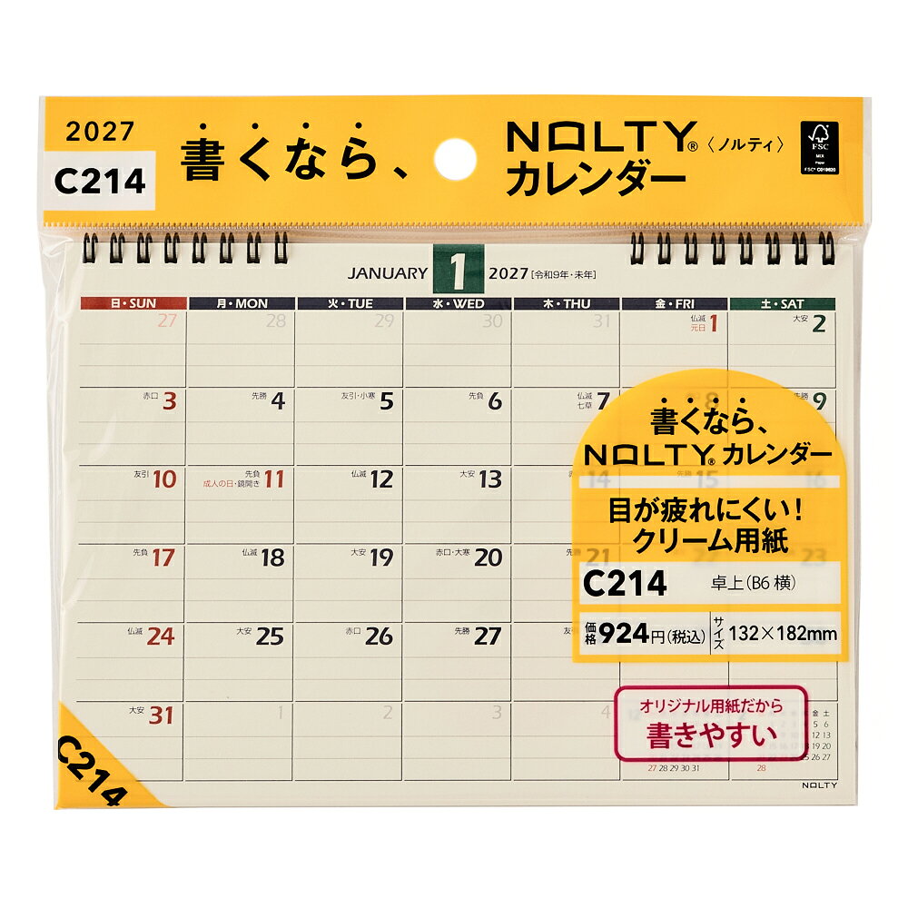 C214 NOLTYカレンダー卓上（B6横）（2027）