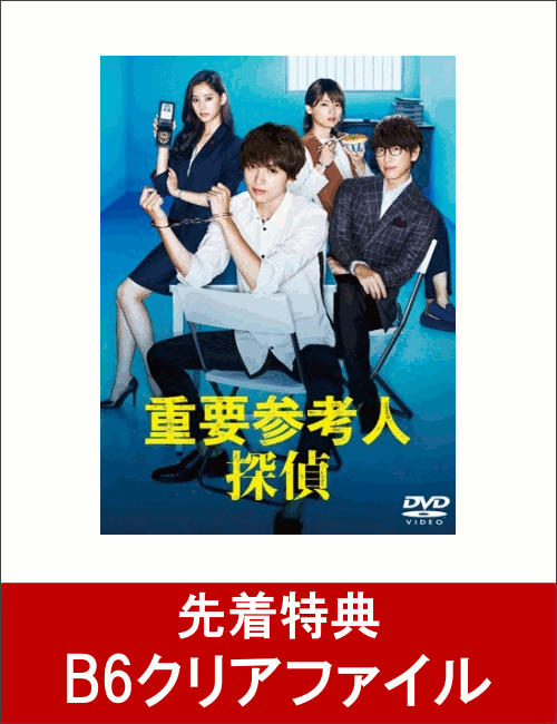 ��������ŵ�۽��׻��Ϳ�õ�� DVD-BOX(B6���ꥢ�ե������դ�)