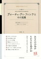 あなたの声帯が生かされる発声法。