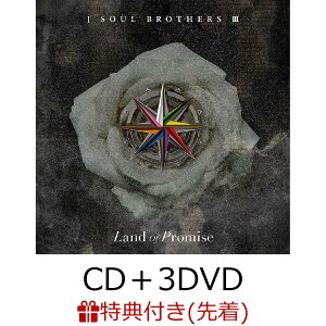 ŵLand of Promise (CD3DVDܥޥץ)(إꥸʥեȥɡ(71å)+إꥸʥ륯ꥢݥ(A3 / 1)) [ J Soul Brothers from EXILE TRIBE ]