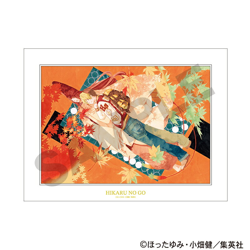 ヒカルの碁 A4キャラファインマット B
