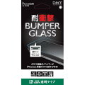 BUMPER GLASS for iPhone 12 / 12 Pro 透明