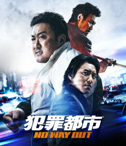 犯罪都市 NO WAY OUT【Blu-ray】