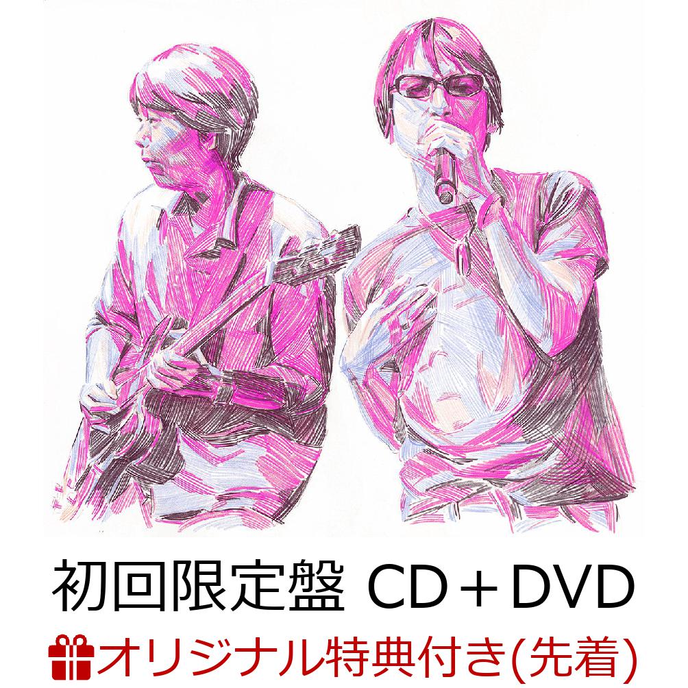 【楽天ブックス限定先着特典】トランタン (初回限定盤 CD＋DVD) (オリジナルアクリル製キーホルダー付き)