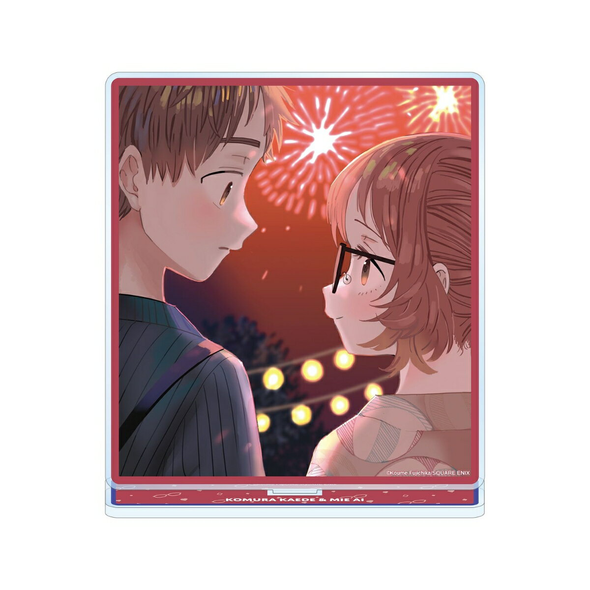 好きな子がめがねを忘れた8巻表紙イラスト BIGアクリルスタンド