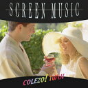 COLEZO!TWIN!::不滅の映画音楽 [ (オムニバス) ]