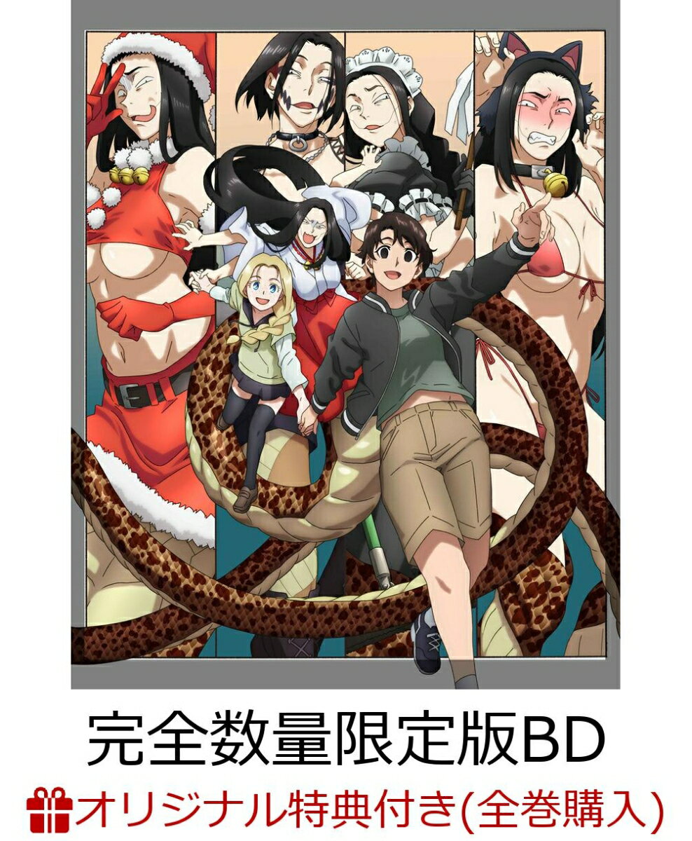 【楽天ブックス限定全巻購入特典+先着特典】令和のダラさん 第1巻 (原作・ともつか治臣描き下ろし ダラさん抱き枕カバー付き完全数量限定版)【Blu-ray】(アニメ描き下ろしイラスト使用A5キャラファイングラフ+原作・ともつか治臣描き下ろしA3感温お風呂ポスター)