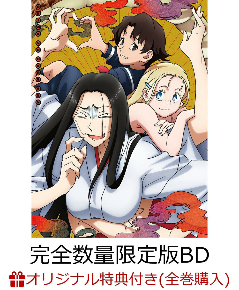 製品画像：1位