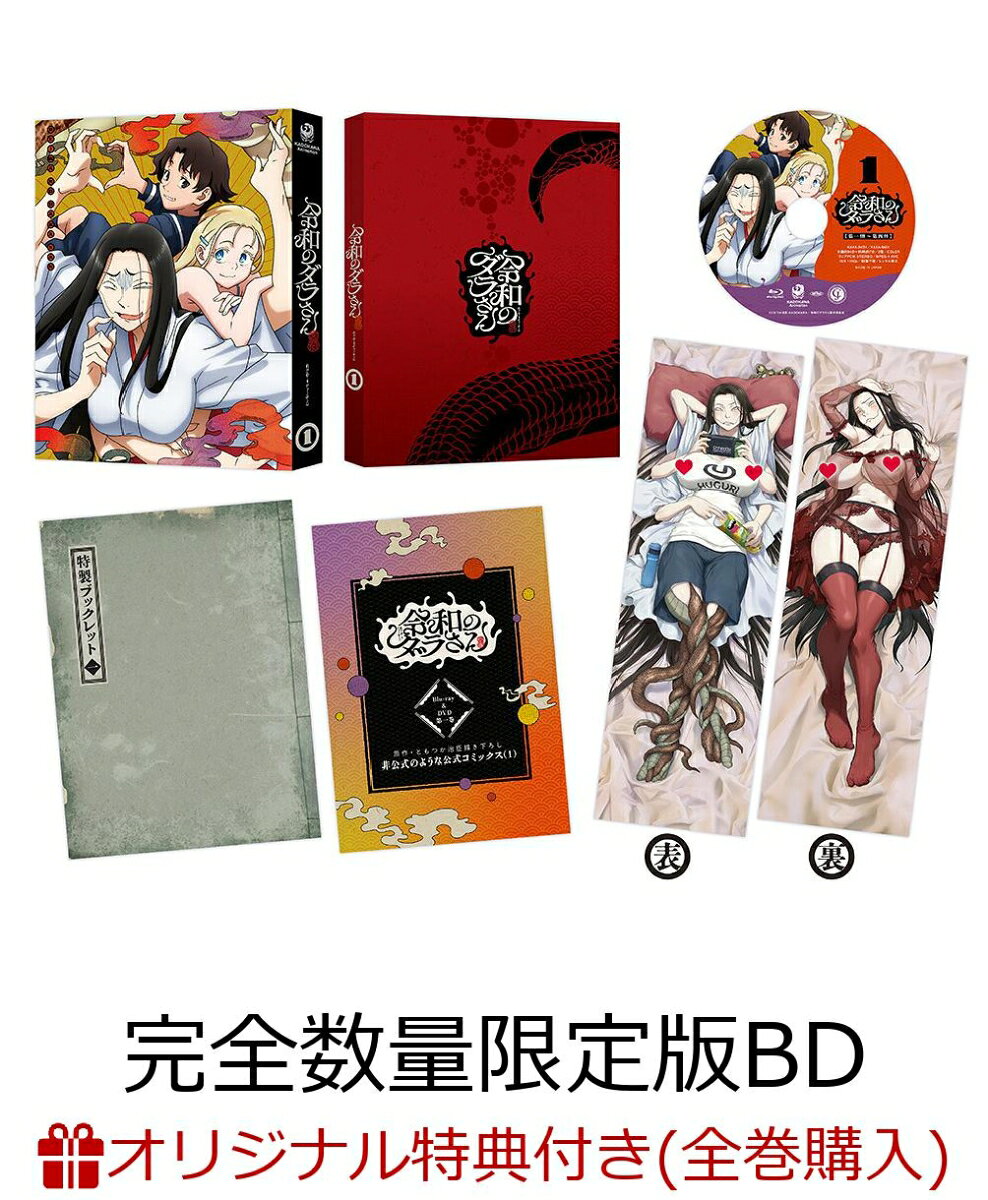 製品画像：2位